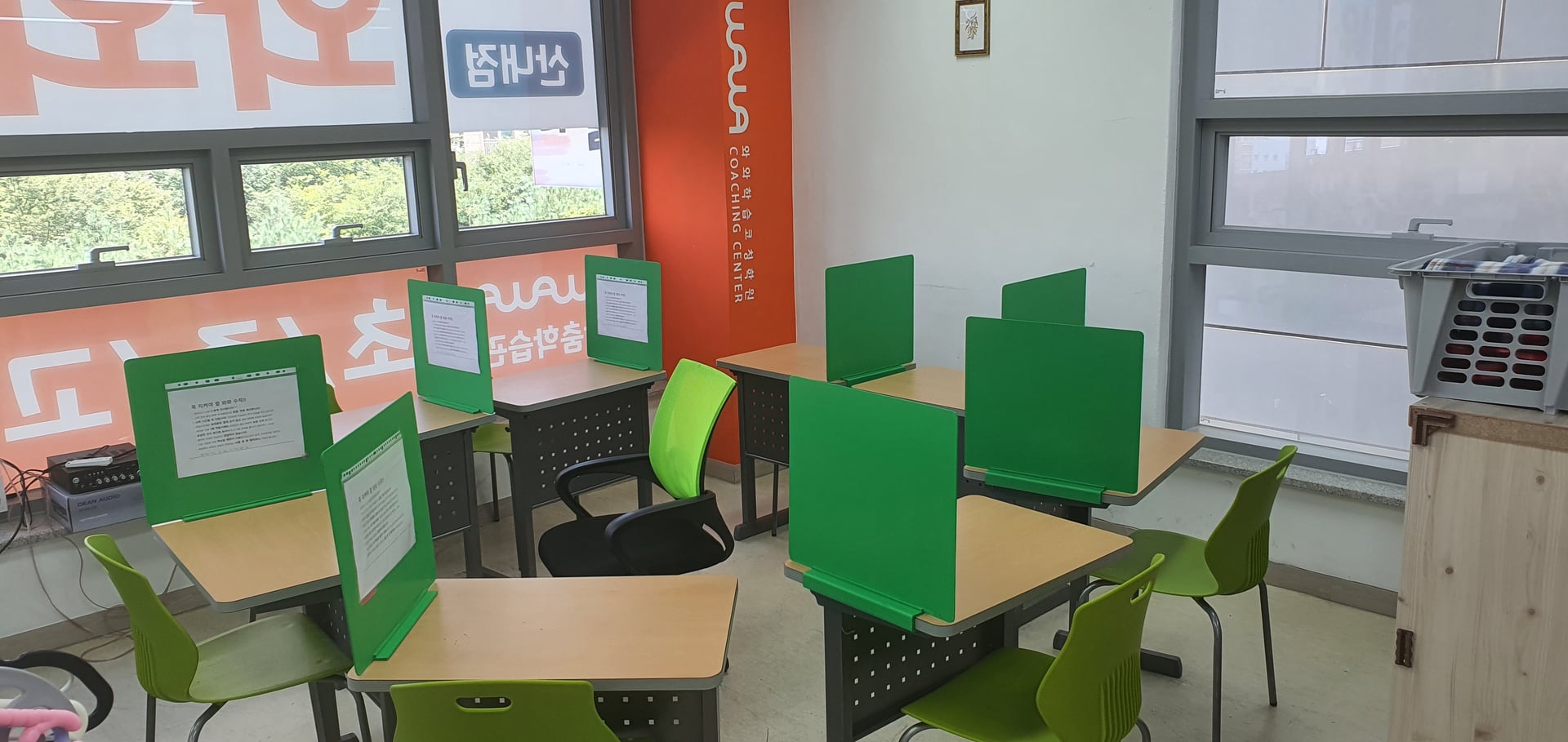 목동동 고등 수학학원 안내의 산내점 교실