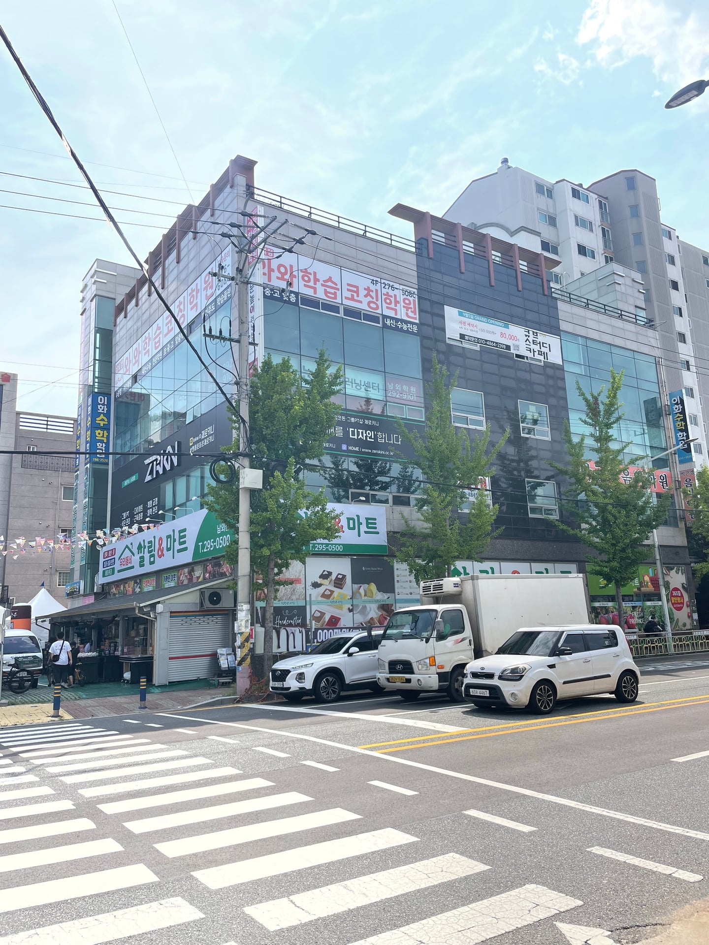 남외동 고등 수학학원 안내의 남외점 건물 외관