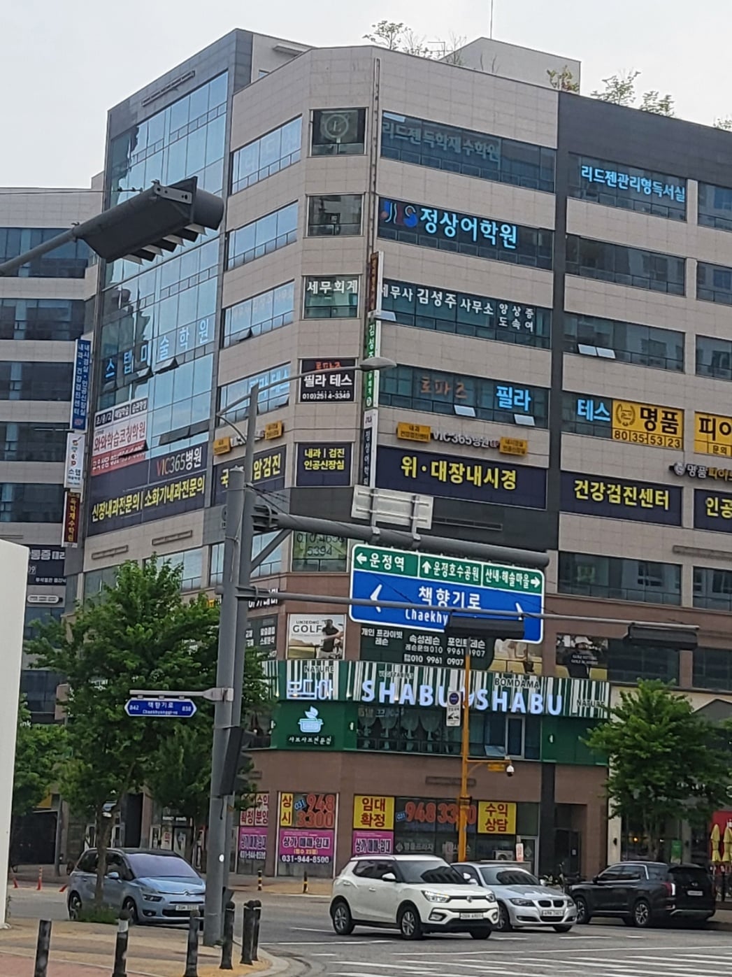 야당동 고등 수학학원 안내의 운정호수점 건물 외관