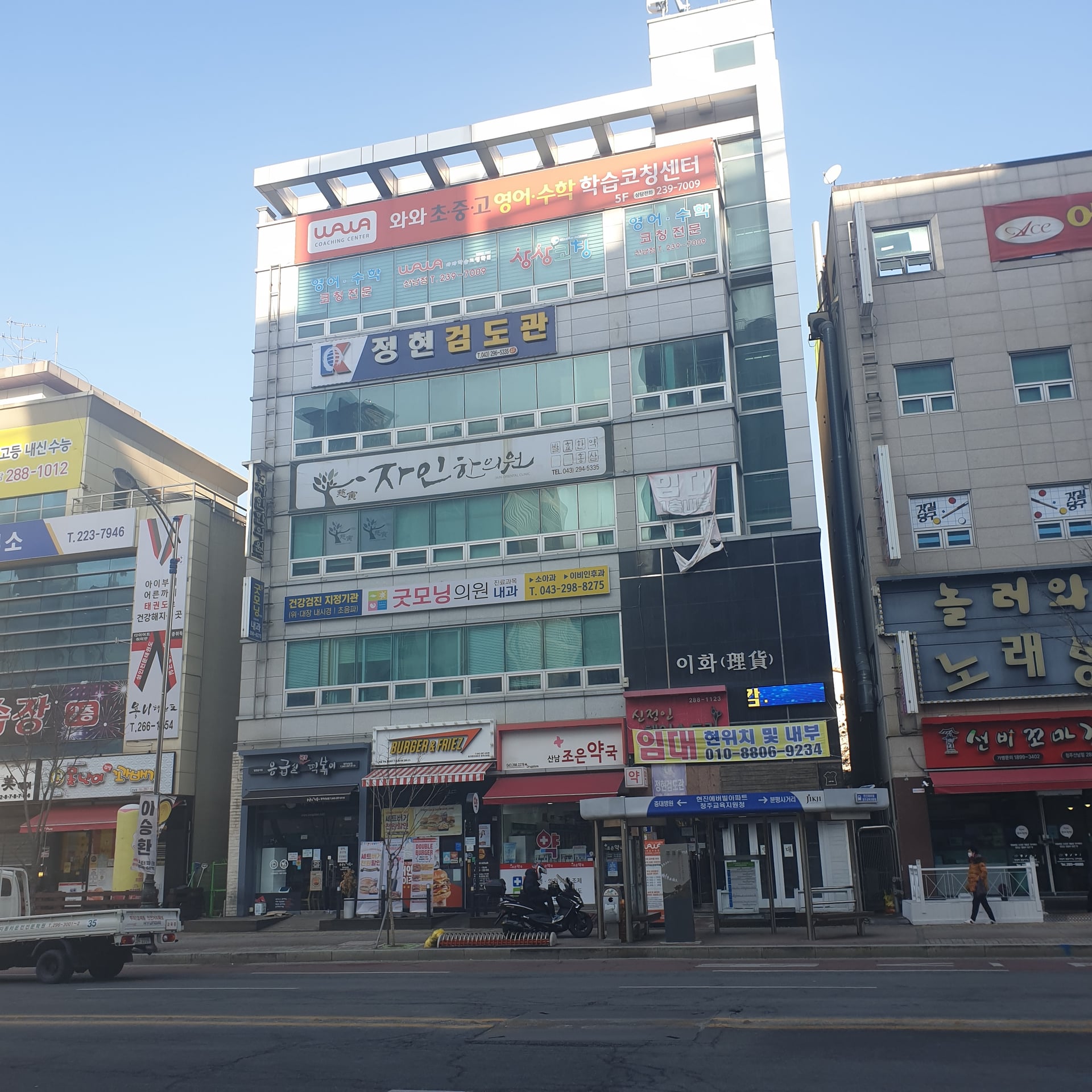 산남동 고등 수학학원 안내의 산남점 건물 외관