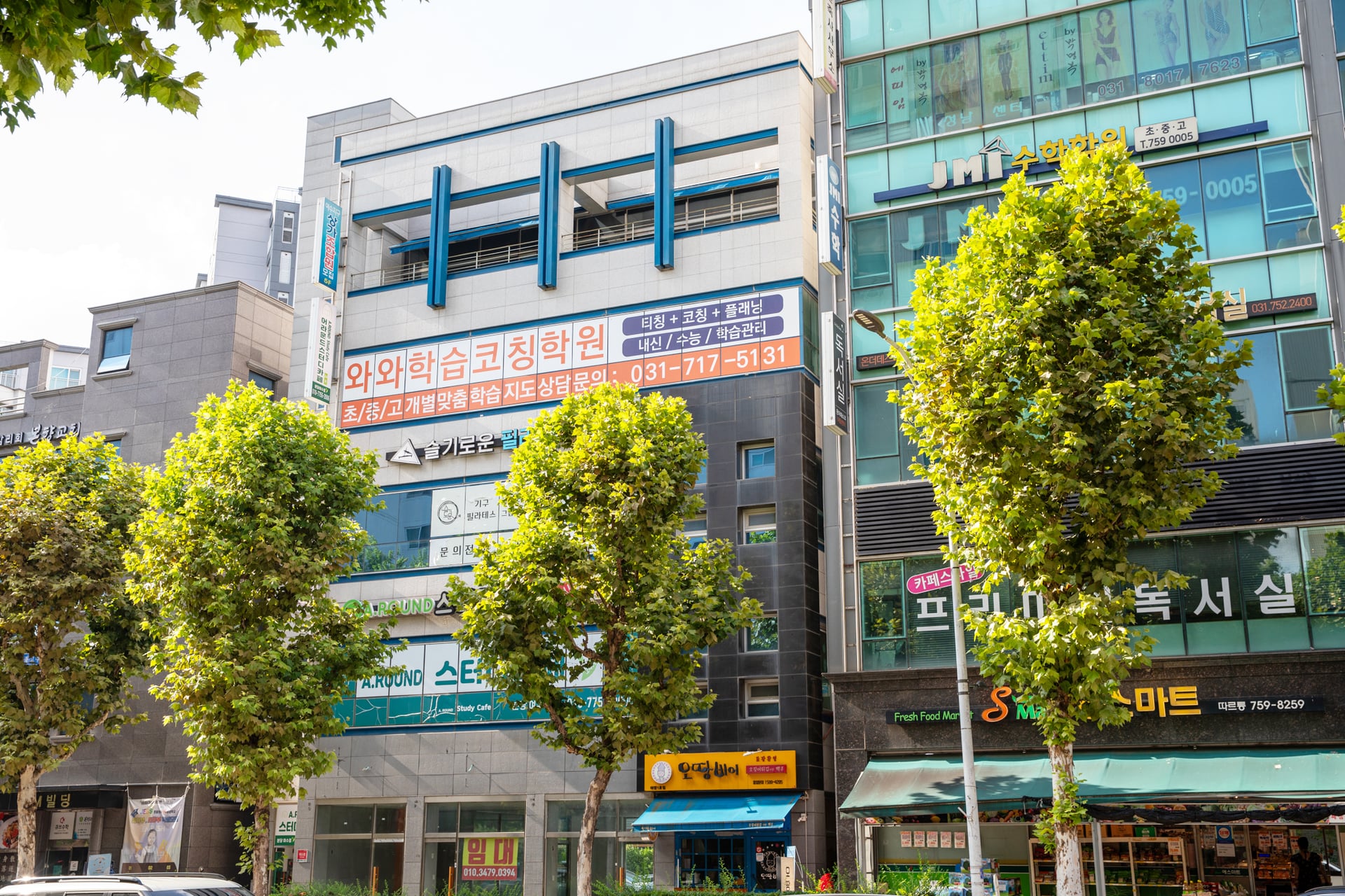 여수동 고등 수학학원 안내의 야탑점 건물 외관