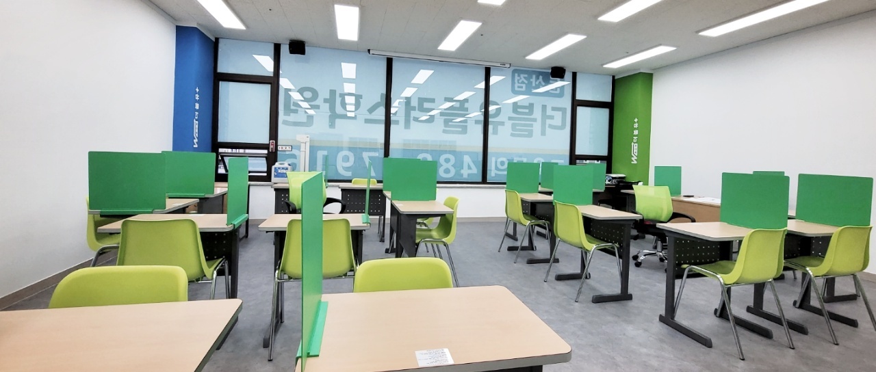 둔산동 고등 수학학원 안내의 둔산점 W+ 교실