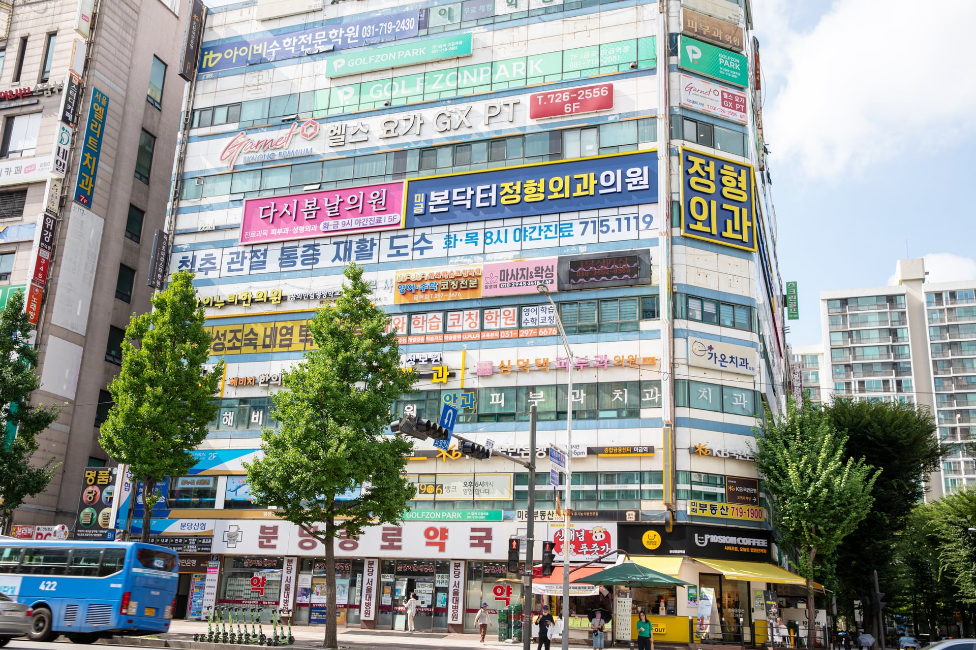 구미동 고등 수학학원 안내의 미금점 건물 외관
