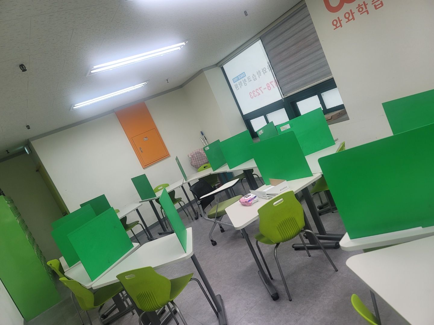 천천동 고등 수학학원 안내의 천천점 교실