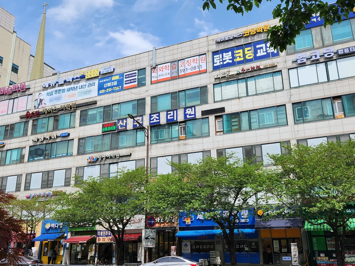 와와학습코칭학원 산본점 학습 공간 2