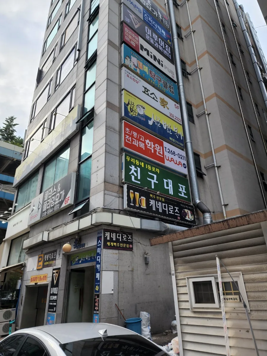 와와학습코칭학원 영통구청점 학습 공간 3