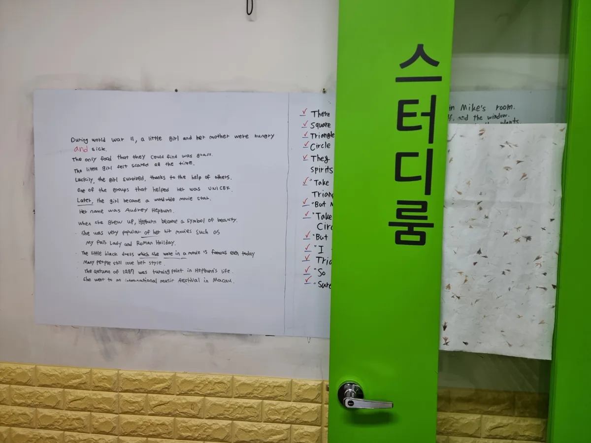 와와학습코칭학원 둔산점 학습 공간 3