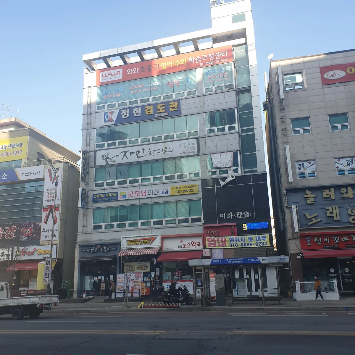 와와학습코칭학원 산남점 학습 공간 1