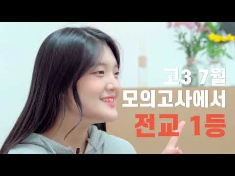 학생이 전하는 수업 경험