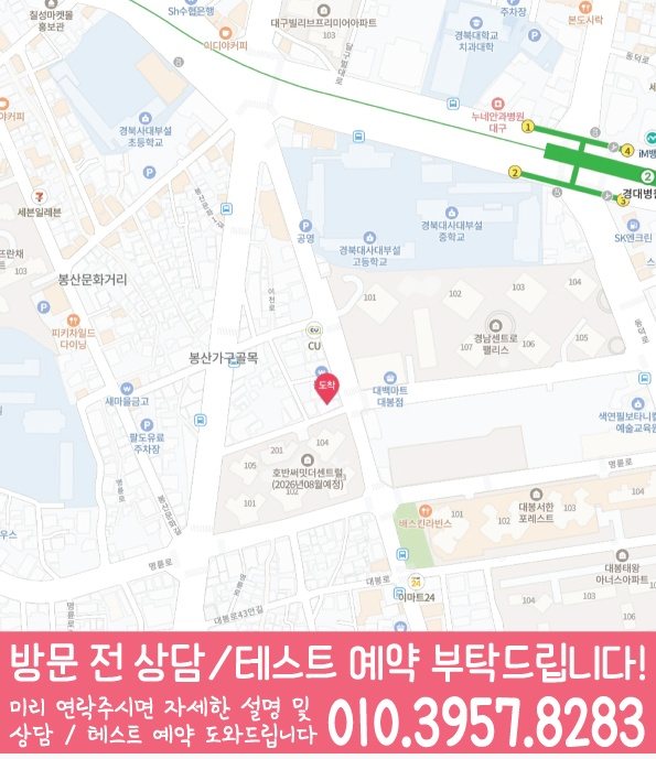 대봉동 전문학원 지도 이미지