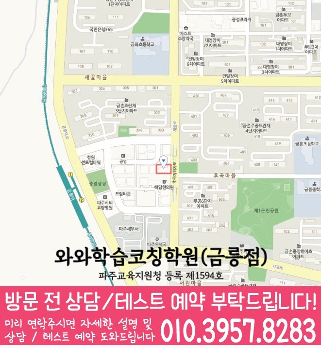 금릉 전문학원 지도 이미지