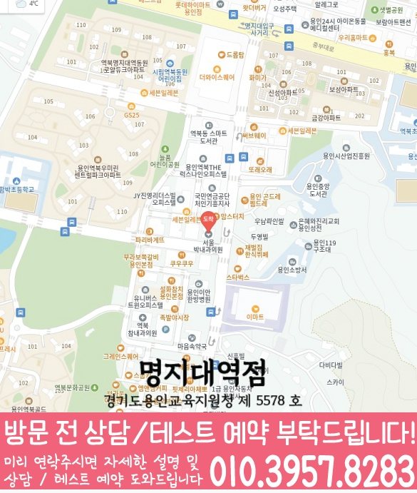 김량장동 전문학원 지도 이미지